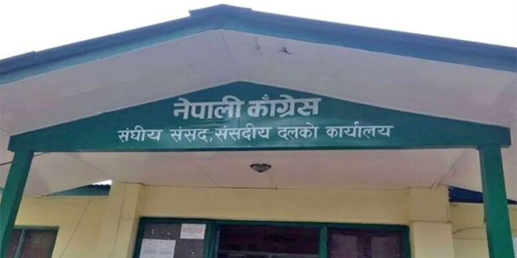 कांग्रेस संसदीय दलको नेताको निर्वाचन भोली, मनोनयन दर्ता शुल्क ५१ हजार