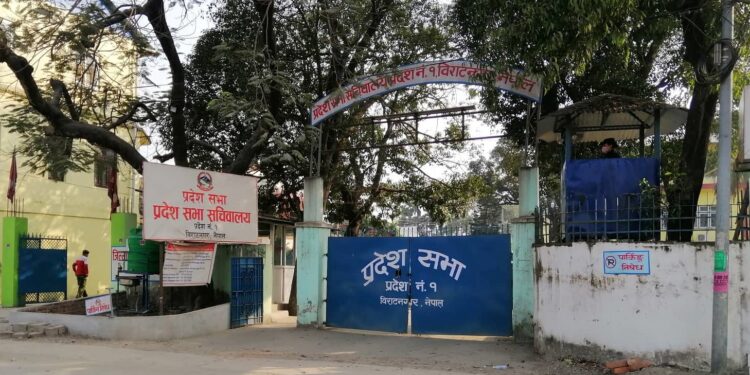 प्रतिनिधिसभा सदस्यको पछाडि प्रदेशसभा सदस्यको सपथ