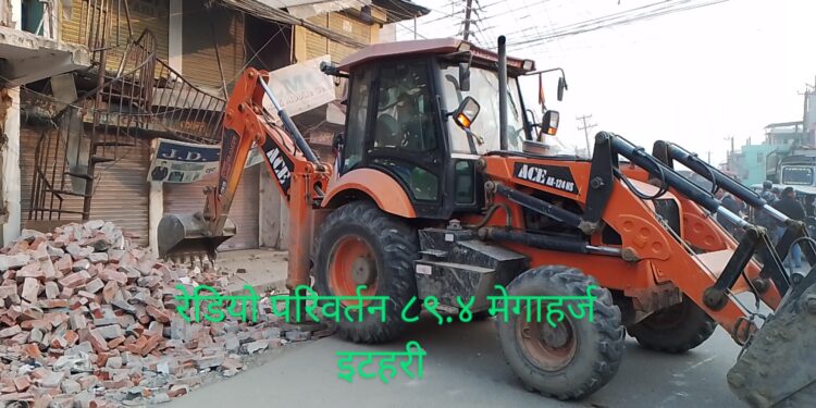 किमाथांका रानी व्यापारीक मार्गको सिमा भित्र पर्ने संरचनाहरु खाली गराउने कार्यलाई उपमहानगरपालिकाको निरन्तरता