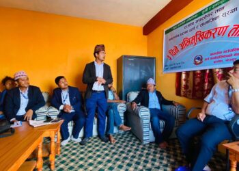 अनलाइन राजश्व सफ्टवेयर तथा पञ्जीकरण तालिम सम्पन्न