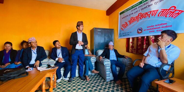 अनलाइन राजश्व सफ्टवेयर तथा पञ्जीकरण तालिम सम्पन्न