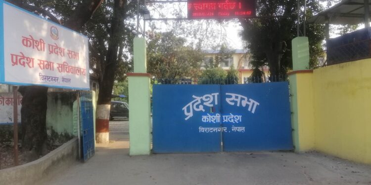 वार्ताका लागि सरकारले पहिचान पक्षधरलाई पठायो पत्र