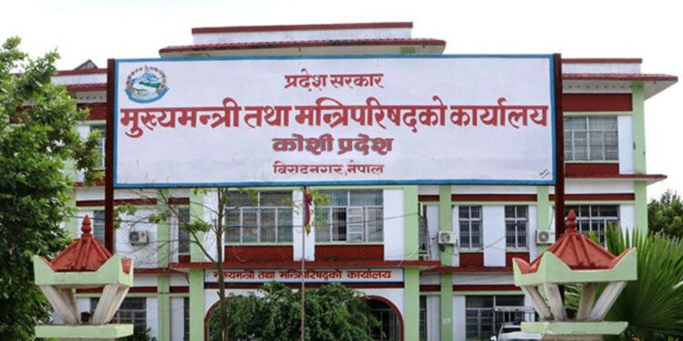 कोशी प्रदेश सरकारको नीति तथा कार्यक्रम सार्वजनिक, के-के समावेश गरियो ? (पूर्ण पाठसहित)