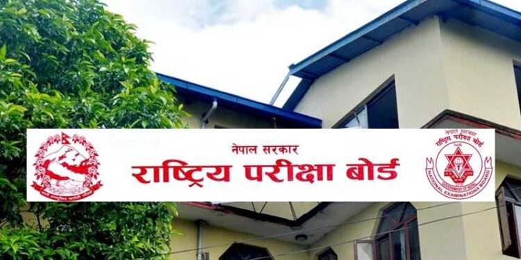 एसईईको नतिजा सार्वजनिक