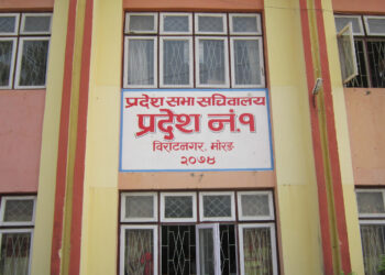 काेशीमा सात दिन भित्र नयाँ सरकार गठन गर्न सर्वाेच्चको आदेश