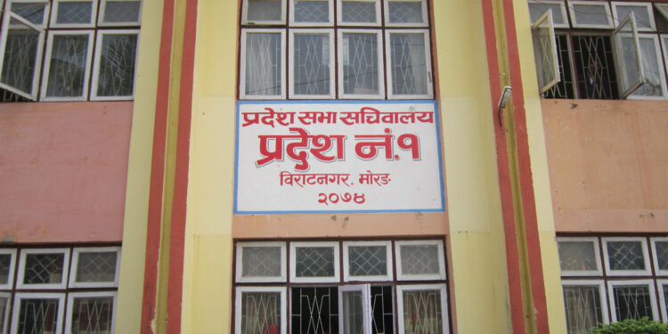 काेशीमा सात दिन भित्र नयाँ सरकार गठन गर्न सर्वाेच्चको आदेश