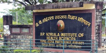 बिपीका उपकुलपतिमाथि मोसो दल्ने प्रयास, तीन जना पक्राउ  