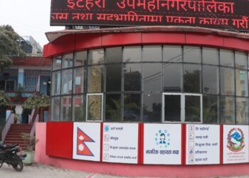 इटहरीमा सिसी क्यामराबाट कर्मचारीको निगरानी ,नागरिकका लागि सहायता कक्ष