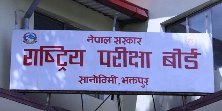 एसईई नतिजा : कुन जीपीएमा कति विद्यार्थी उत्तीर्ण ?
