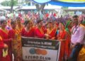 सहारा नेपाल साकोस सेवा केन्द्र सिजुवाको “सदस्य सुनौं, सदस्य बुझौं” र तीज मिलन कार्यक्रम सम्पन्न !