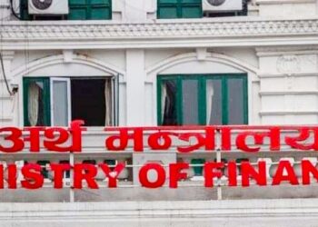 राजस्व चुहावट नियन्त्रणसम्बन्धी द्रुत गस्ती निरीक्षण टोली गठन !