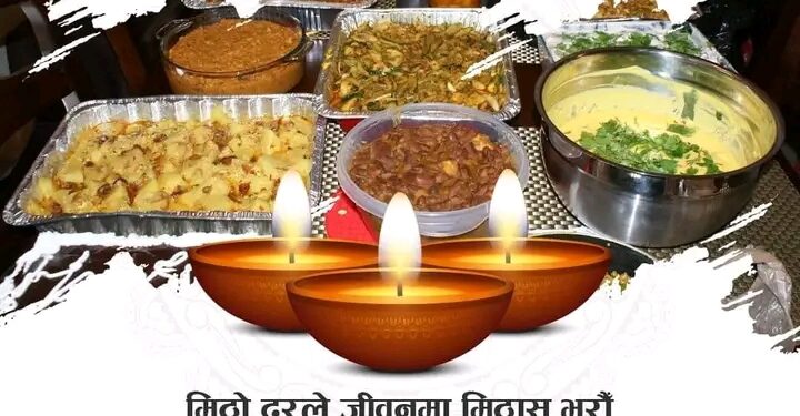 हरितालिका तीज : आज दर खाने दिन !